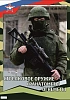 Комплект плакатов «Стрелковое оружие, гранатометы, огнеметы» (13 шт.)